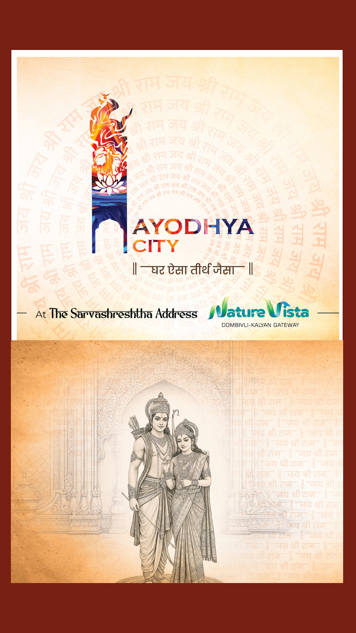 Saket Ayodhya City Mobile View